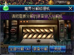 诺顿360怎么永久激活，诺顿360（地下城与勇士从入门到入土——萌新大型）