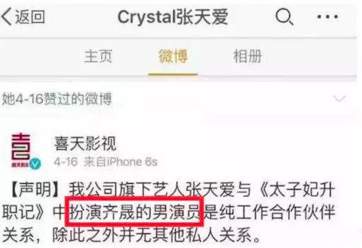 国民老公演员表，电视剧国民老公2演员表介绍（“打散”的CP又要重组）