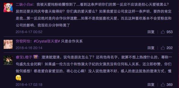 国民老公演员表，电视剧国民老公2演员表介绍（“打散”的CP又要重组）