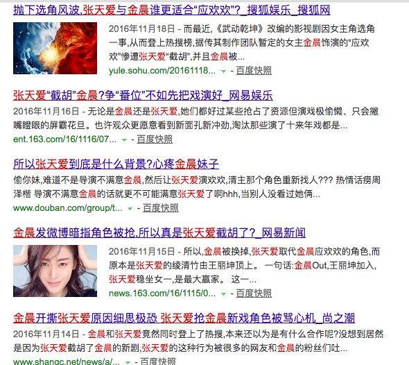 国民老公演员表，电视剧国民老公2演员表介绍（“打散”的CP又要重组）