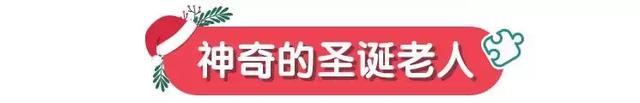 圣诞帽子手工制作，用卡纸怎么做圣诞帽（一堆免费手工让家里充满圣诞气氛）