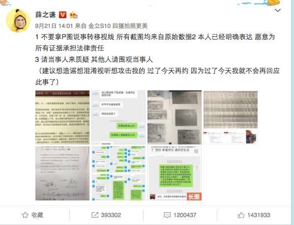 歌曲狐狸的童话歌词，狐狸的童话歌曲马也歌词（薛之谦《狐狸》首发）