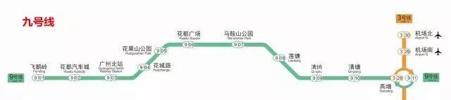 广州地铁早上几点开始运行，广州四条新地铁首末班时刻表+票价曝光