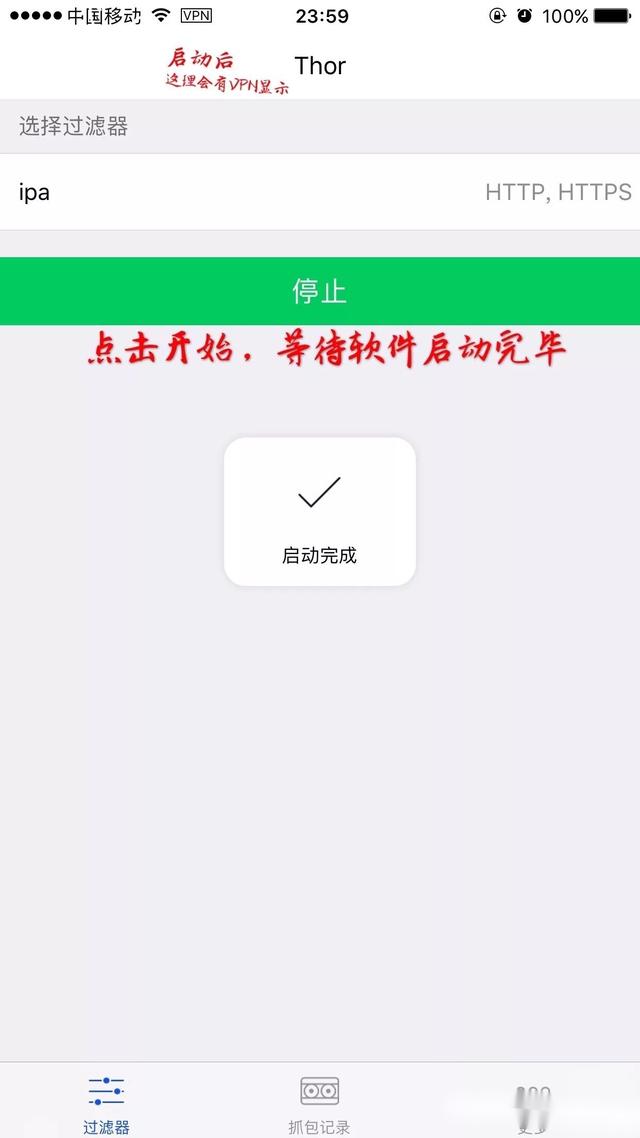 手机安装包在哪里，手机安装包在哪里找（在手机上抓取APP安装包！）