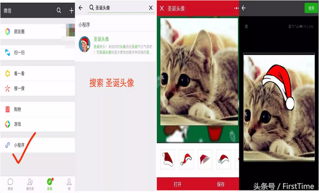 我真的很傻很天真，微信头像，我真的很傻很天真（想要微信圣诞帽头像没那么复杂）