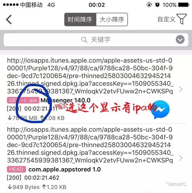 手机安装包在哪里，手机安装包在哪里找（在手机上抓取APP安装包！）