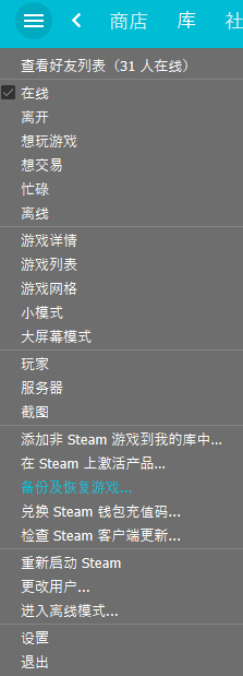 steam移动游戏到别的盘，如何把steam游戏移动到别的磁盘（网吧没有Steam新流星怎么办）