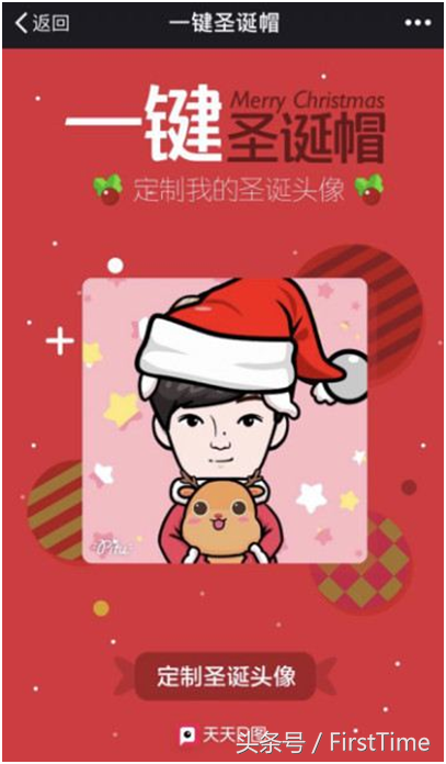 我真的很傻很天真，微信头像，我真的很傻很天真（想要微信圣诞帽头像没那么复杂）