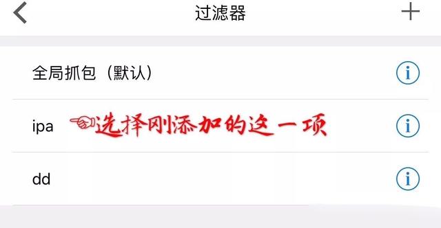 手机安装包在哪里，手机安装包在哪里找（在手机上抓取APP安装包！）