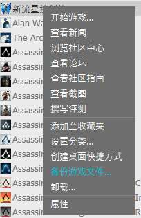 steam移动游戏到别的盘，如何把steam游戏移动到别的磁盘（网吧没有Steam新流星怎么办）
