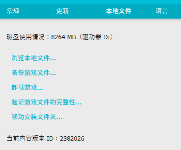 steam移动游戏到别的盘，如何把steam游戏移动到别的磁盘（网吧没有Steam新流星怎么办）