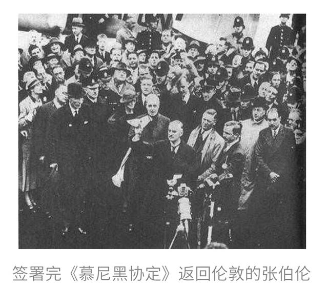 慕尼黑协定介绍，德国慕尼黑协定（二战阴谋——害人害己的《慕尼黑协定》）