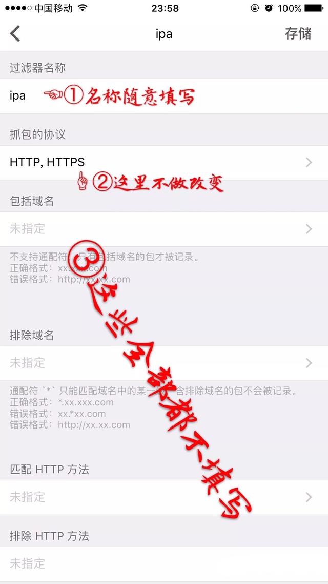 手机安装包在哪里，手机安装包在哪里找（在手机上抓取APP安装包！）