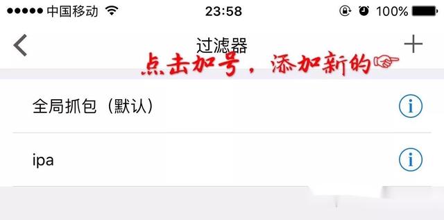 手机安装包在哪里，手机安装包在哪里找（在手机上抓取APP安装包！）