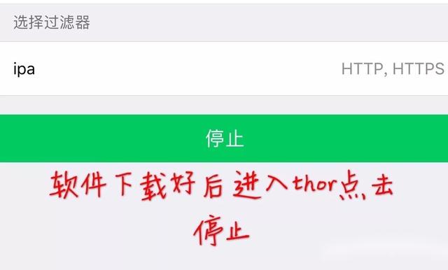 手机安装包在哪里，手机安装包在哪里找（在手机上抓取APP安装包！）