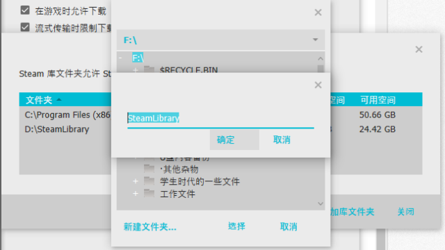 steam移动游戏到别的盘，如何把steam游戏移动到别的磁盘（网吧没有Steam新流星怎么办）