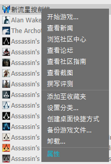 steam移动游戏到别的盘，如何把steam游戏移动到别的磁盘（网吧没有Steam新流星怎么办）