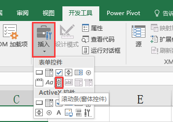 excel滚动条不见了怎么办，excel左右滚动条不见了怎么办（Excel窗体控件滚动条设置技巧）