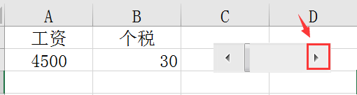 excel滚动条不见了怎么办，excel左右滚动条不见了怎么办（Excel窗体控件滚动条设置技巧）