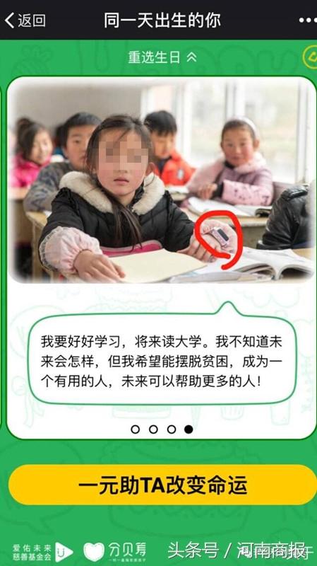 熊姓女孩取名100分，熊姓女孩，大家帮忙起个名字（镇雄县：具体情况还在核查中）