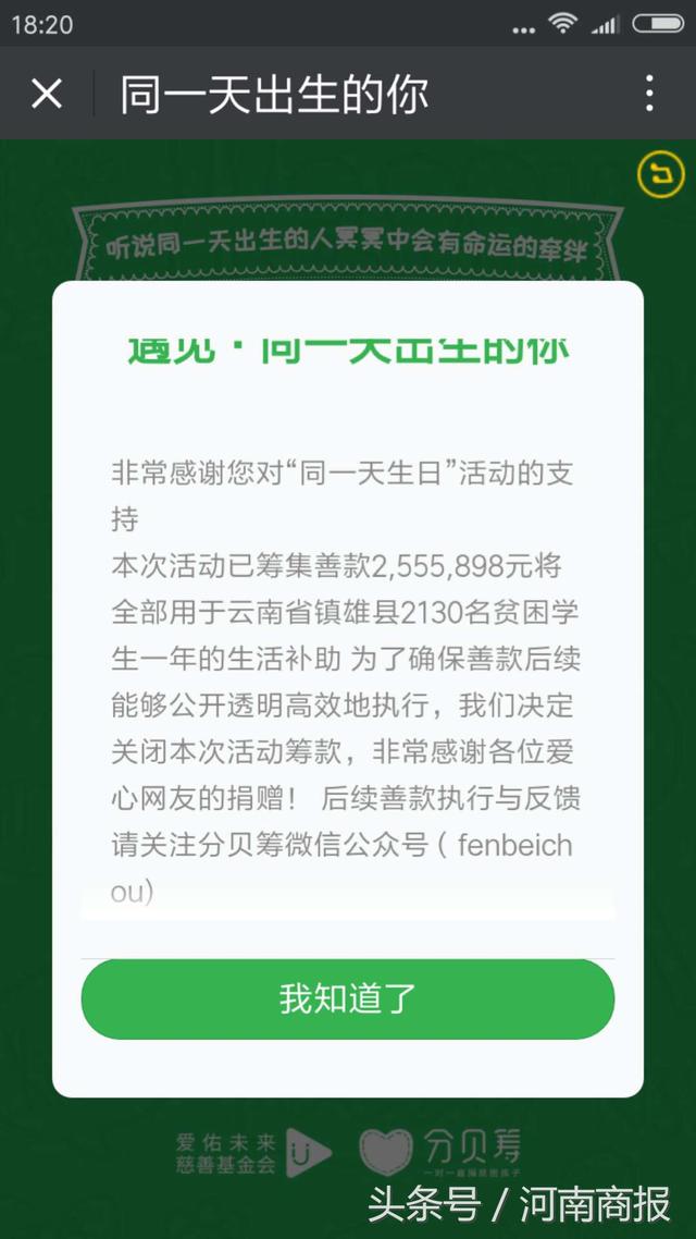 熊姓女孩取名100分，熊姓女孩，大家帮忙起个名字（镇雄县：具体情况还在核查中）