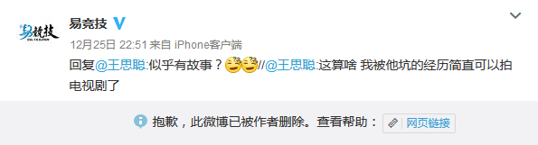 newbee战队老板，newbee战队破产（电竞富二代、Newbee老板牛蛙君陷入欠薪门）