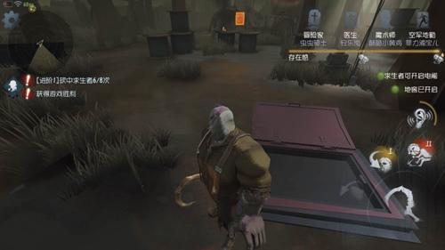 第五人格地窖位置，第五人格地图大全 地图详解（第五人格地窖在哪）