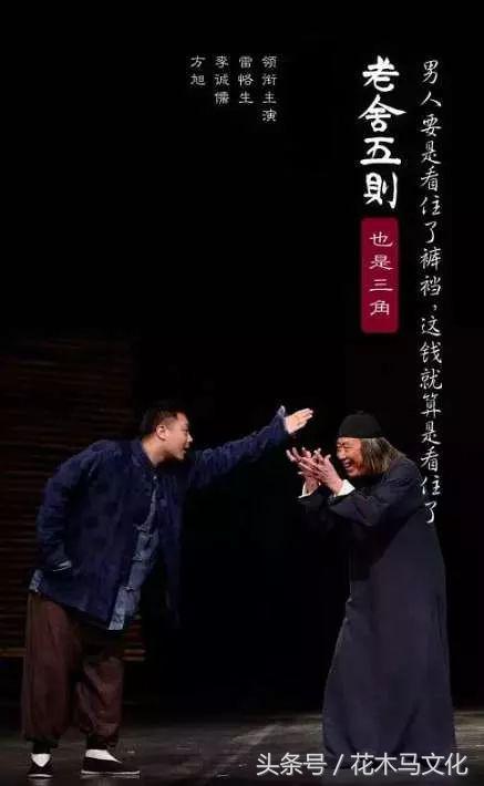 老舍兔为什么从未被提起过，老舍兔（老舍也有你不懂的黑色幽默）