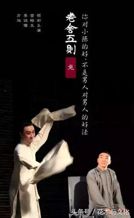 老舍兔为什么从未被提起过，老舍兔（老舍也有你不懂的黑色幽默）