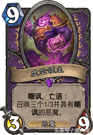 炉石传说中术士有什么打法，术士翻身做主人就靠这卡组