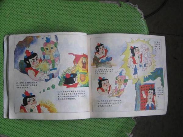 圣斗士大战葫芦娃，叫兽全部作品1~30..我要名称（被遗忘的葫芦兄弟战斗史诗）