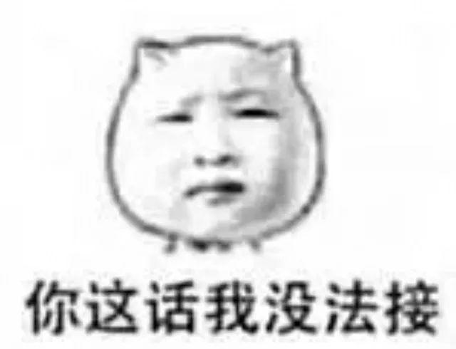 天秀是什么意思，天秀是什么意思网络用语（2017长中大网络流行语大盘点）