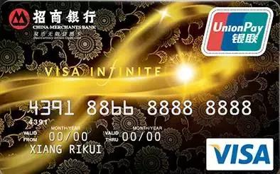 招商白金信用卡，招商银行白金信用卡额度一般多少（怎么玩转招商白金信用卡）