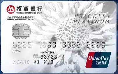 招商白金信用卡，招商银行白金信用卡额度一般多少（怎么玩转招商白金信用卡）