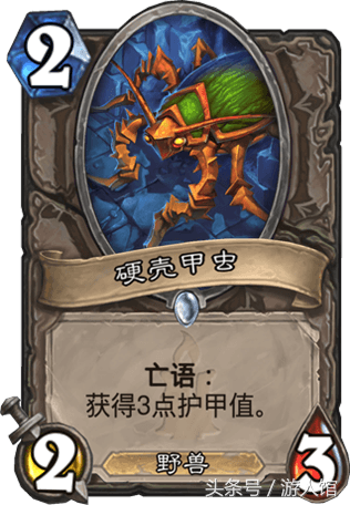 炉石传说中术士有什么打法，术士翻身做主人就靠这卡组