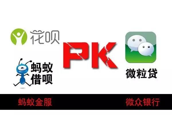 借呗有利息吗（但还款利息怎么算你知道吗）