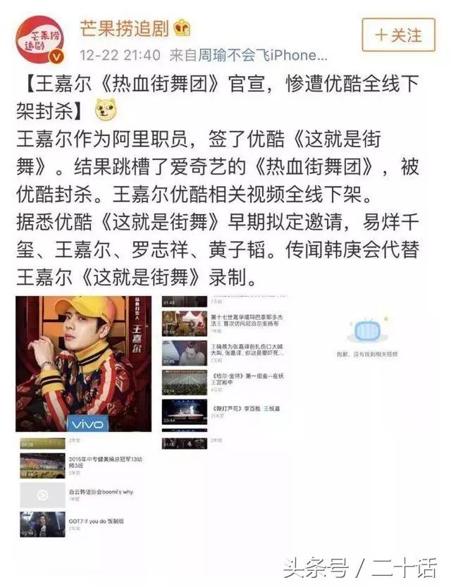yk是什么意思，壁咚什么意思（希望大家能了解一下真实的王嘉尔）