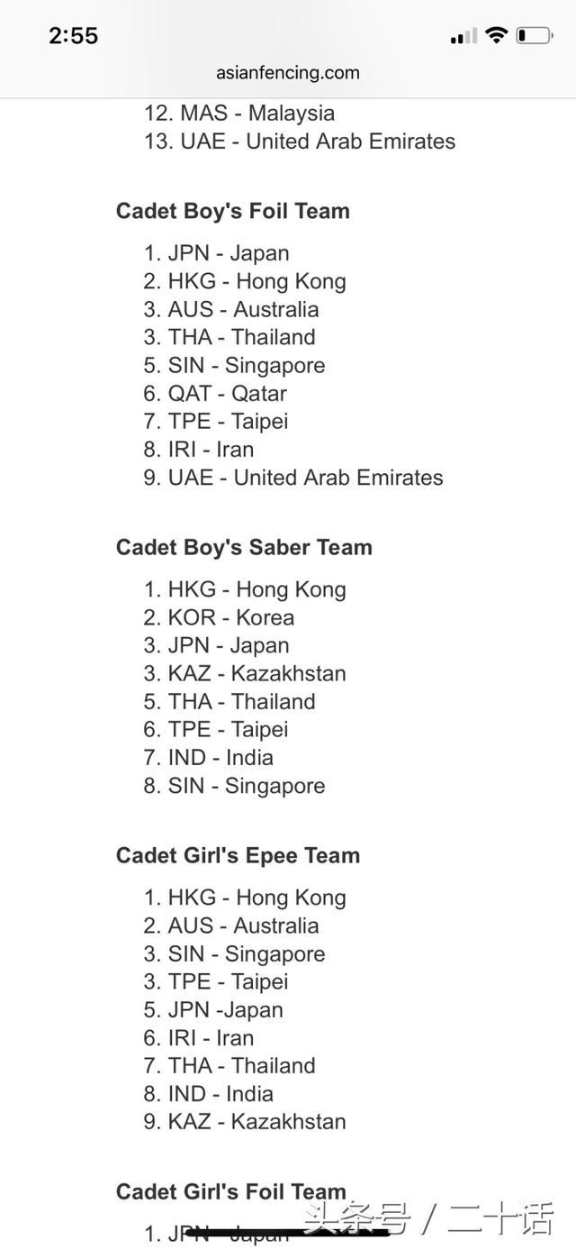 yk是什么意思，壁咚什么意思（希望大家能了解一下真实的王嘉尔）