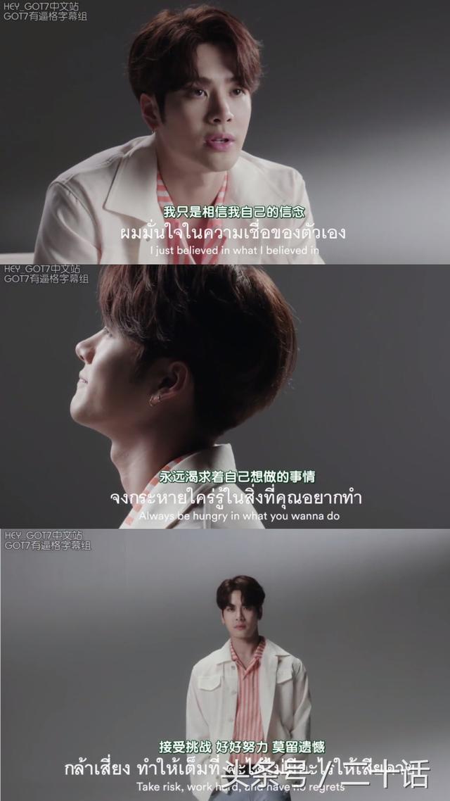 yk是什么意思，壁咚什么意思（希望大家能了解一下真实的王嘉尔）