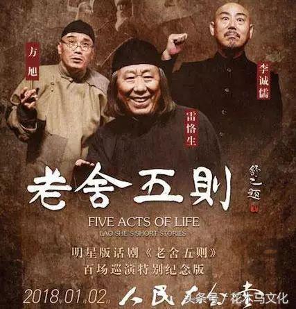 老舍兔为什么从未被提起过，老舍兔（老舍也有你不懂的黑色幽默）