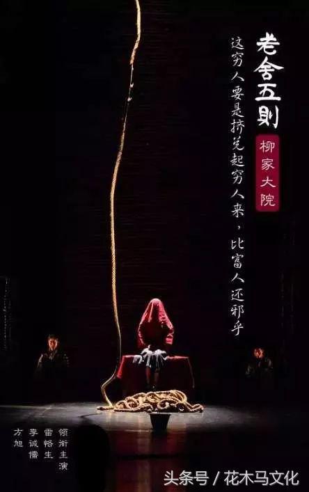 老舍兔为什么从未被提起过，老舍兔（老舍也有你不懂的黑色幽默）