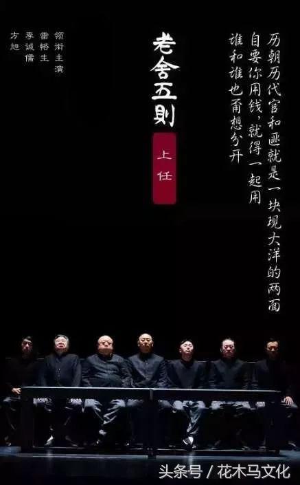 老舍兔为什么从未被提起过，老舍兔（老舍也有你不懂的黑色幽默）