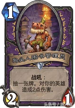 炉石传说中术士有什么打法，术士翻身做主人就靠这卡组