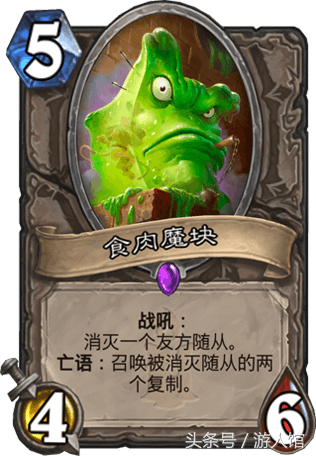 炉石传说中术士有什么打法，术士翻身做主人就靠这卡组