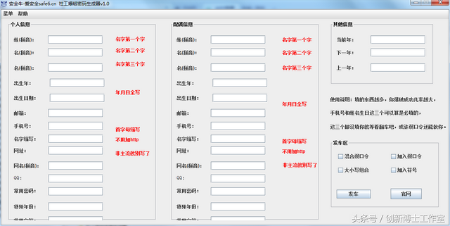 怎么破解qq密码，怎样可以破解qq密码（黑客是这样破解你的QQ密码的）