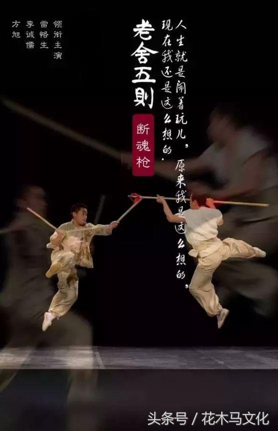 老舍兔为什么从未被提起过，老舍兔（老舍也有你不懂的黑色幽默）