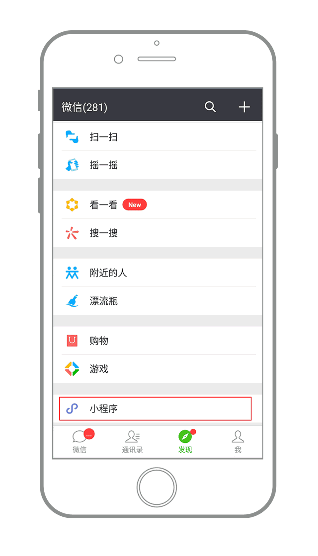 广州brt最旺的二个站，如今，在广州坐BRT这么酷炫