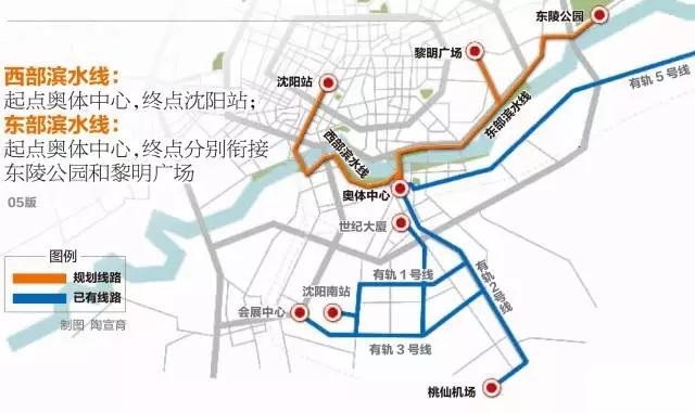 沈阳站到桃仙机场多长时间，沈阳站到桃仙机场（沈阳老城区也要通有轨电车啦）