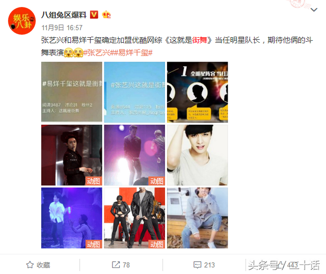 yk是什么意思，壁咚什么意思（希望大家能了解一下真实的王嘉尔）