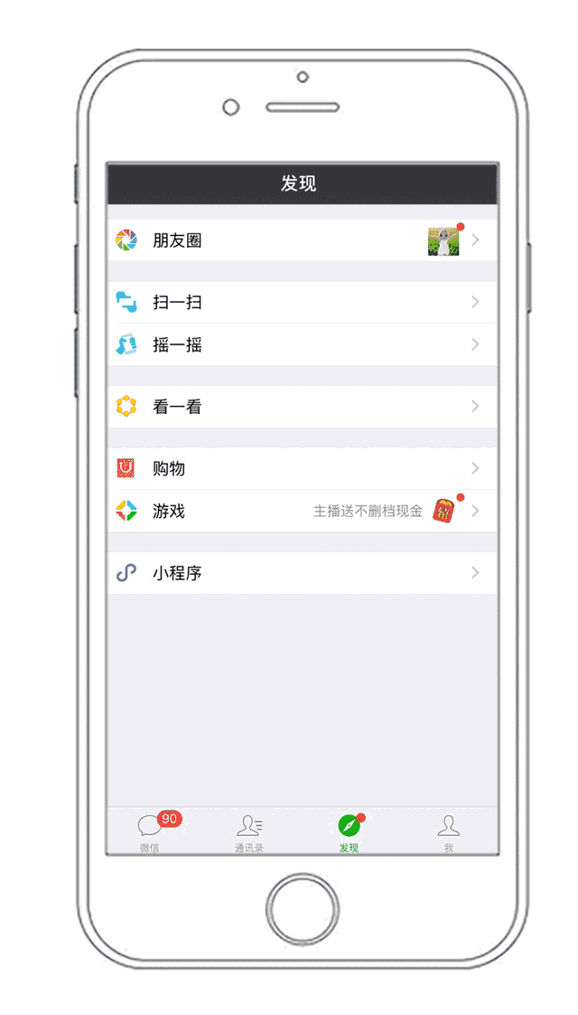 广州brt最旺的二个站，如今，在广州坐BRT这么酷炫